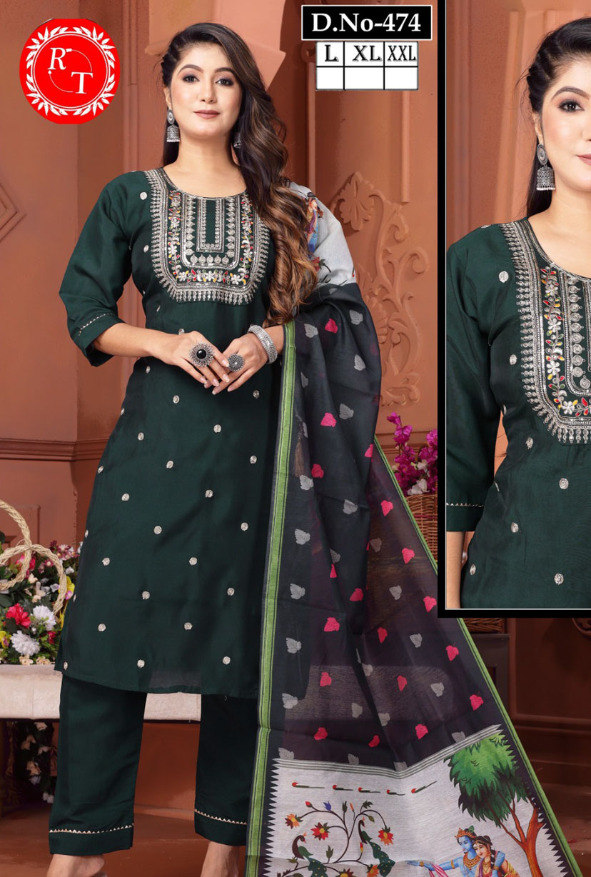 Party Wear Kurti Dupatta Set